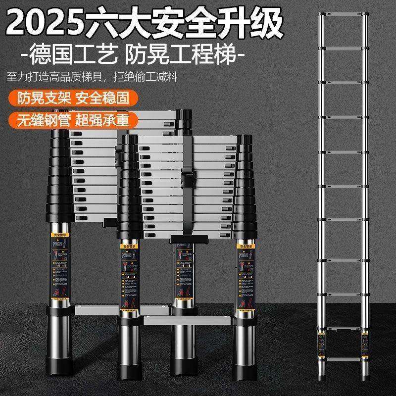 包邮不锈钢爬梯可伸缩可折叠竹节梯可收纳登高楼梯工程电工梯