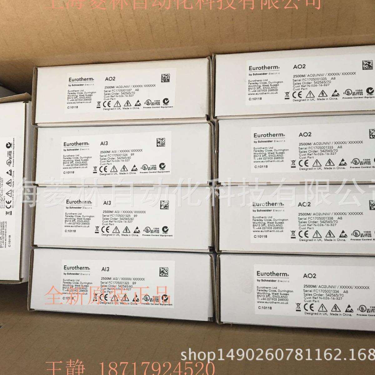 欧陆卡件模块T2550/L80/F32/ELIN 2500M/F 12 2500T/D08