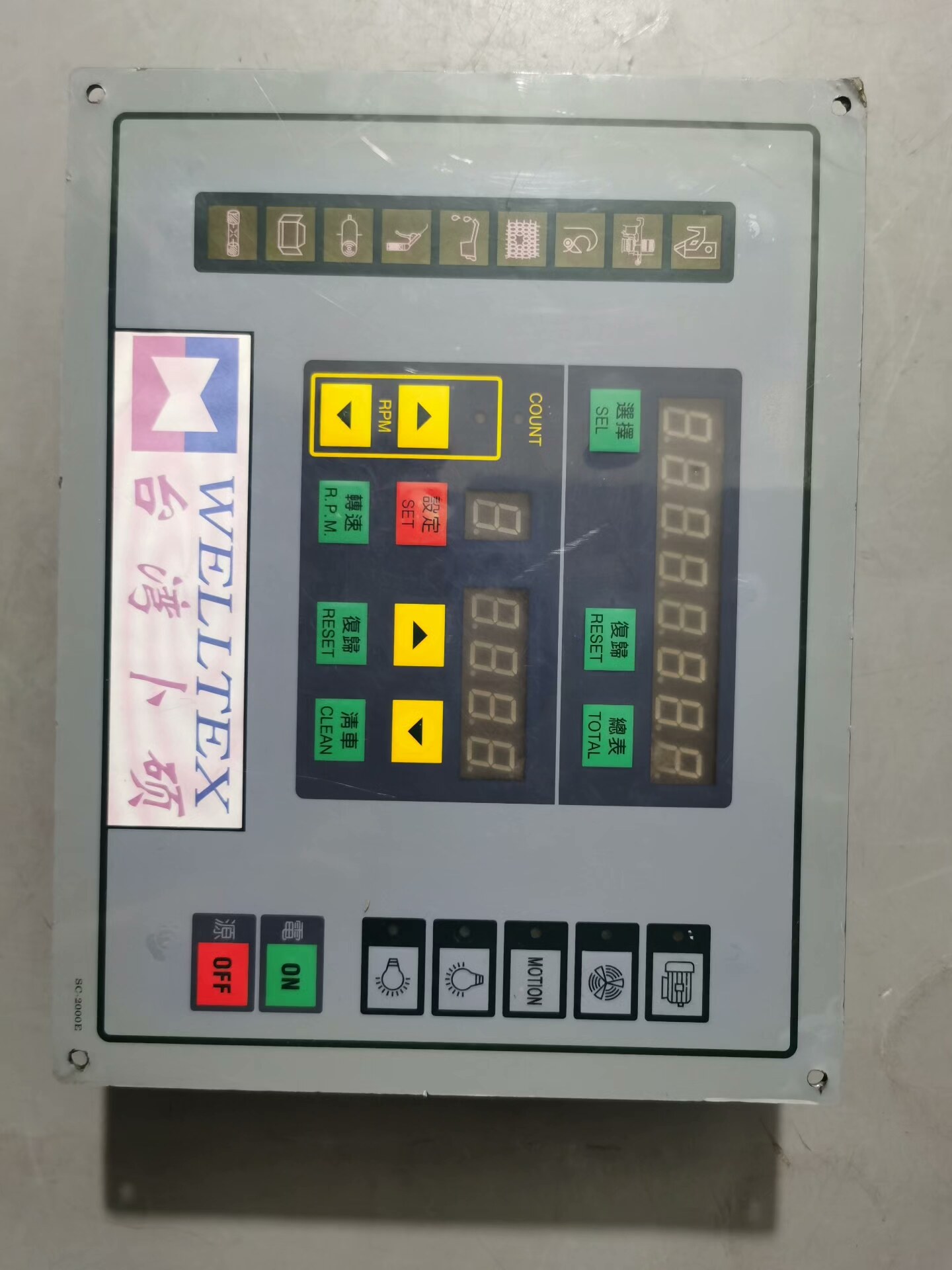 台湾卜硕控制器WELLTEX控制器，拆机二手功能包好成色见图