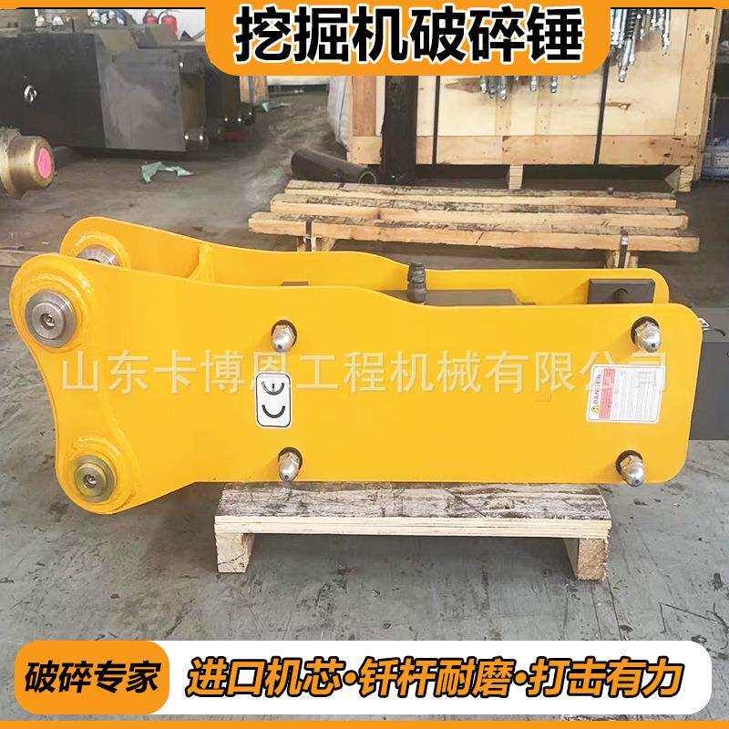 挖掘机100破碎锤 100型号炮锤 闪电发货 厂直发135直锤三角锤