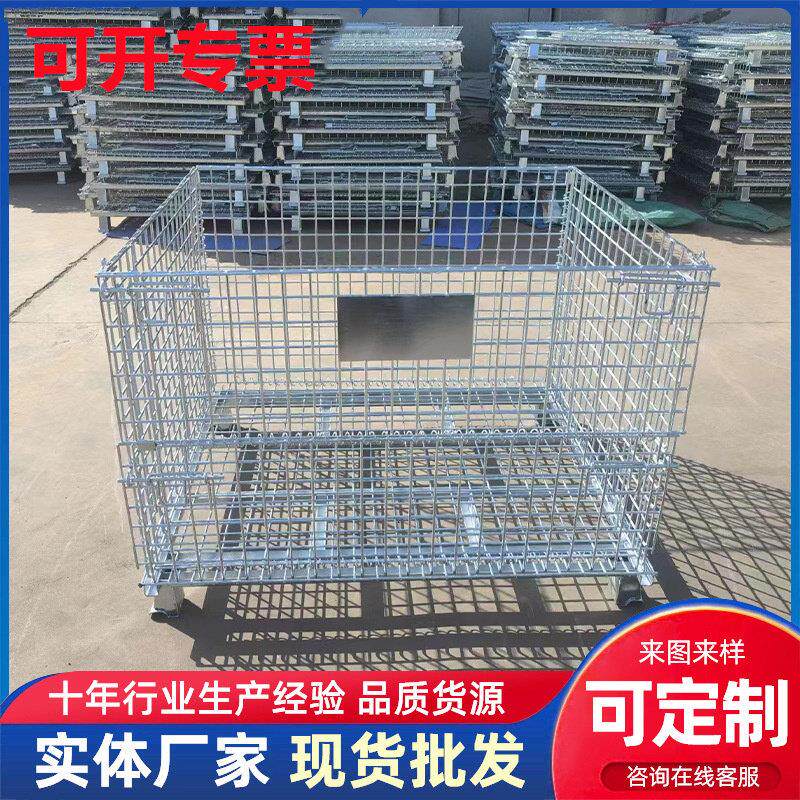 仓储笼折叠铁框周转箱仓储物流笼车美固蝴蝶笼仓库分拣筐带轮定制
