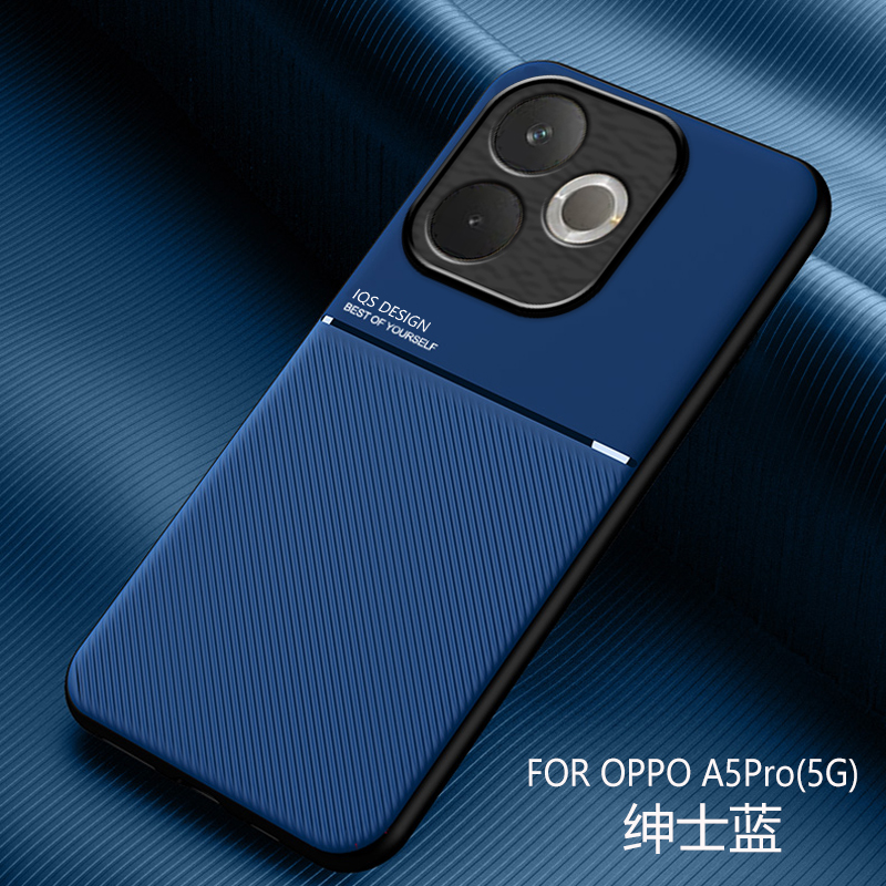 适用于适用oppoA5pro 5g国外版手机壳oppo保护A5pro皮套5G国际版
