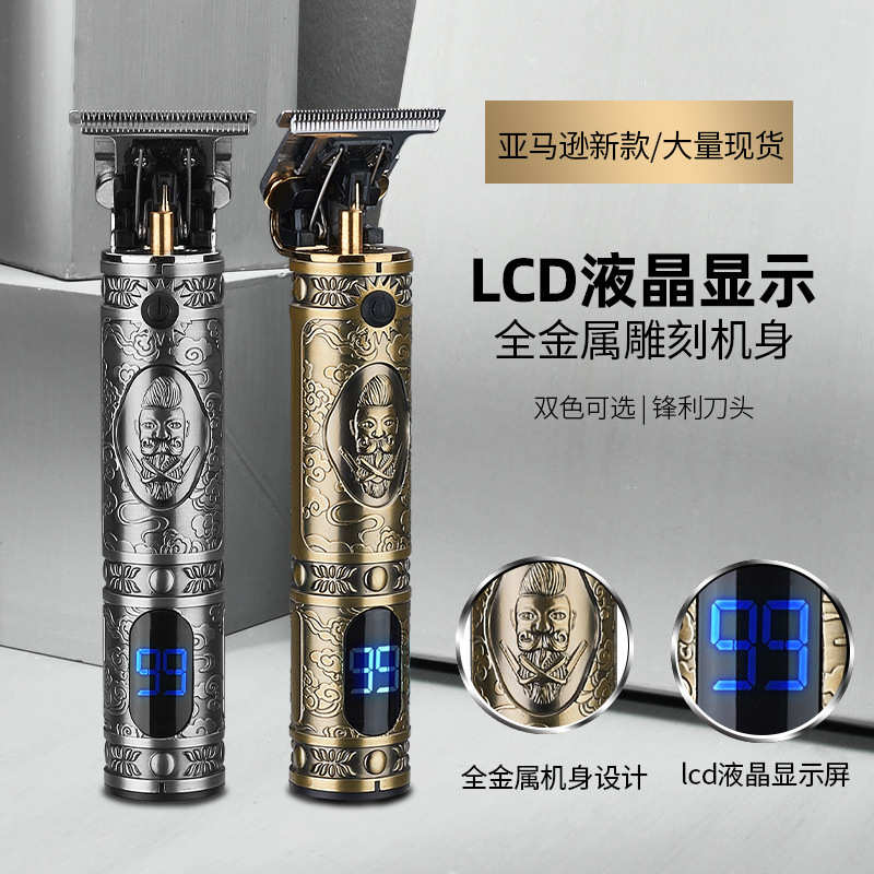 亚马逊理发器批发T9爆款液晶油头电推剪充电式复古油头雕刻推剪