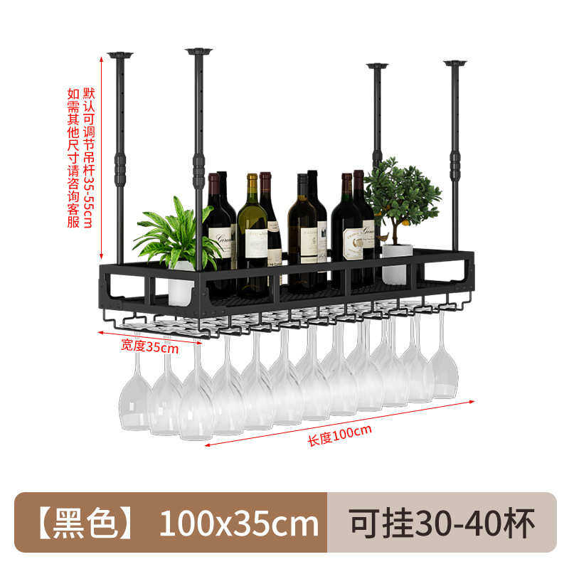 架上方吧酒柜清架倒挂酒吧吊酒杯式酒展示物悬挂吧台吊架架杯柜置