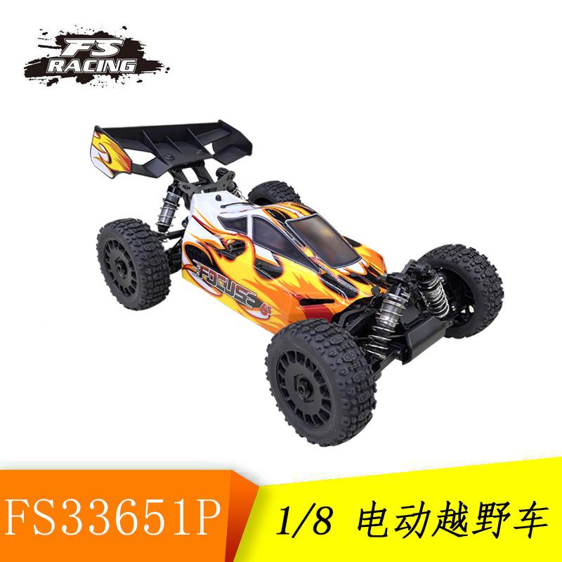 飞神越/模无刷野车四FS-3365遥驱遥控高速模型玩具电动控车型