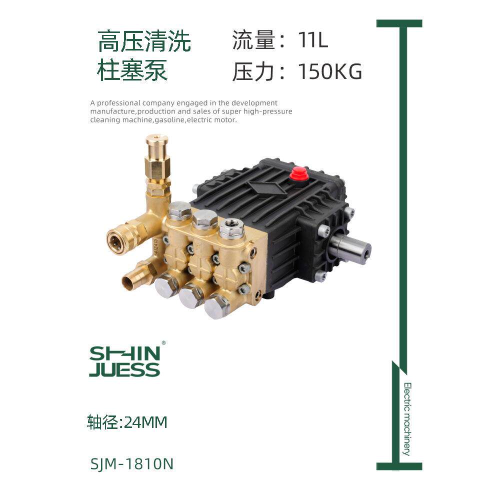 自助洗车泵清洗机泵头柱塞大棚打药喷雾黄铜泵体水泵往复式增压泵