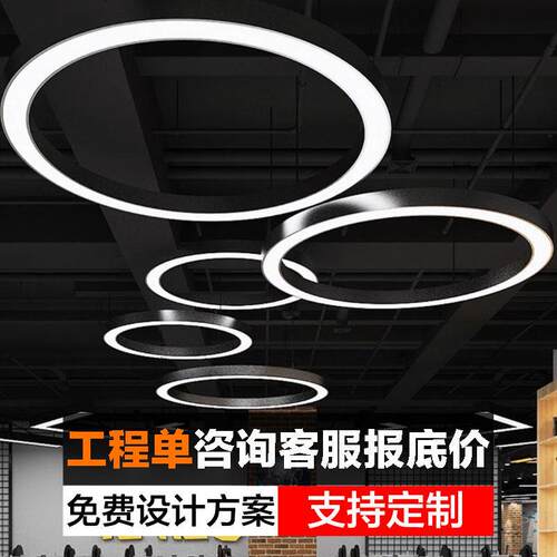 LED造型办公室吊灯圆形圆环个性创意网吧超市商场健身房理发店灯