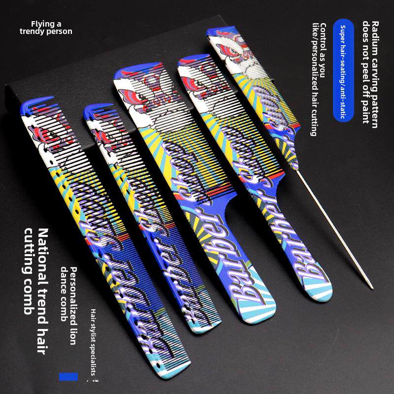 发型师剪发梳美发店专用理发梳子女发男发梳专业超薄平头梳两用梳