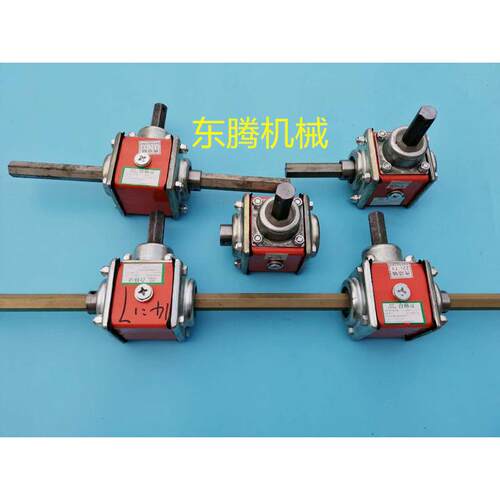 T2直角1:1小型齿轮箱转向器1:2变速箱转角箱T4小型六方轴齿轮箱