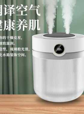 新款2L大容量双喷加湿器家用静音卧室小夜灯学生数显喷雾器