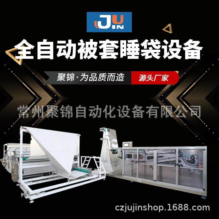 气缸皮带通用配件适用于一次性被套枕套床垫床单折叠机
