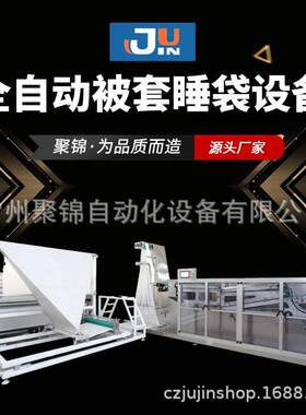 气缸皮带通用配件适用于一次性被套枕套床垫床单折叠机