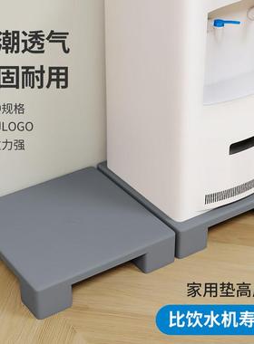 冰箱饮水机塑料防潮垫板堆高机托盘洗衣机底座超市货垫仓库垫高地