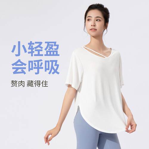 Yoga cover shirt slimming sports top breathable running
