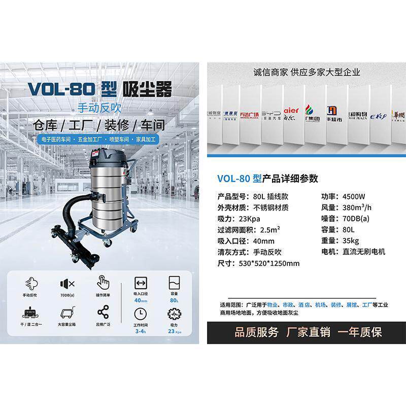 吸尘器工业用大吸力商用大功率大型工厂车间粉尘干湿两用洗车店用