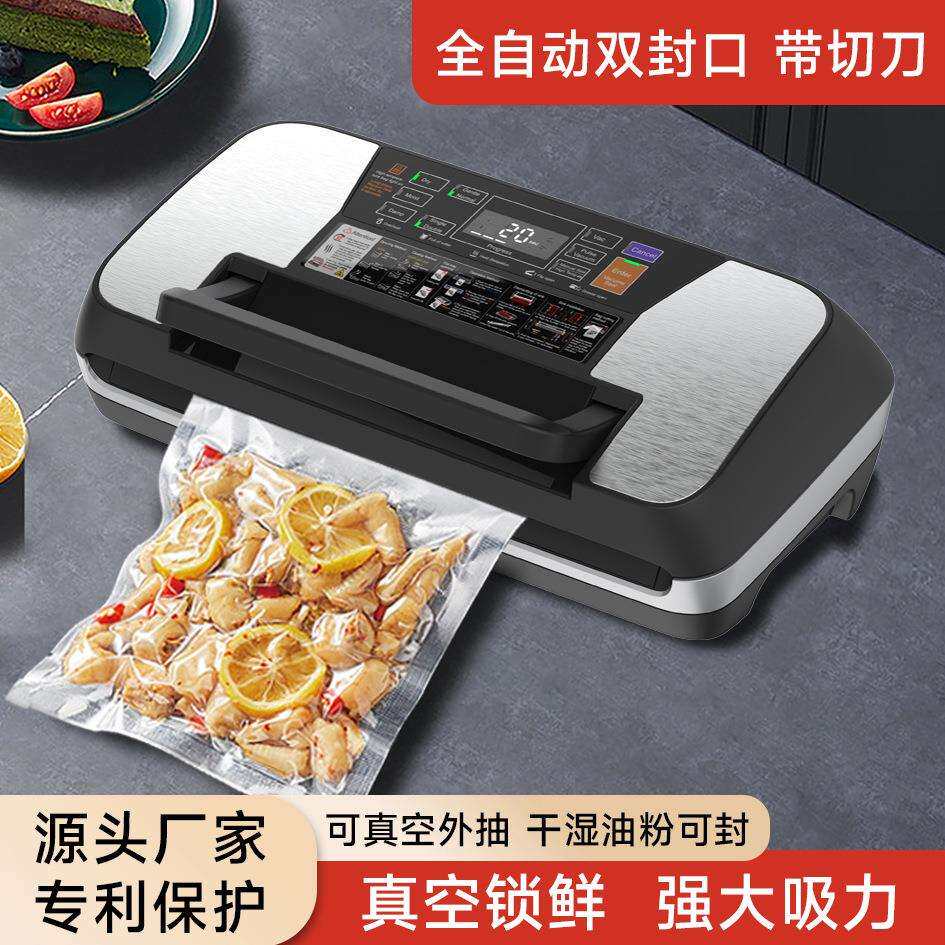 SV618真空封口机塑封干湿密封机中型家用食品保鲜机商用工厂跨境