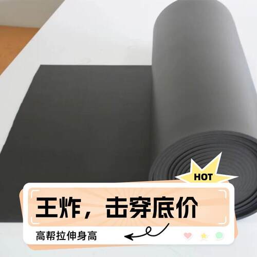 罗杰斯PORON泡棉4790-79-12158-04P 防火减震密封 缓冲聚氨酯泡棉