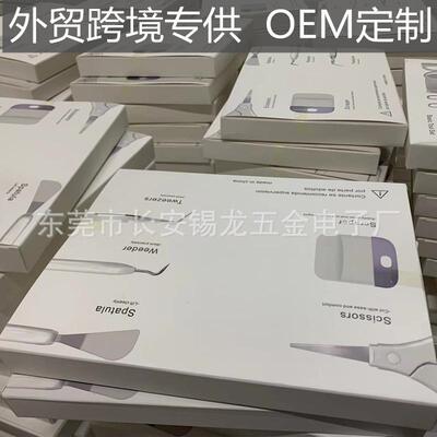 跨境新品乙烯基除草工具 镊子刮板刻字膜DIY工具 cricut工具套装
