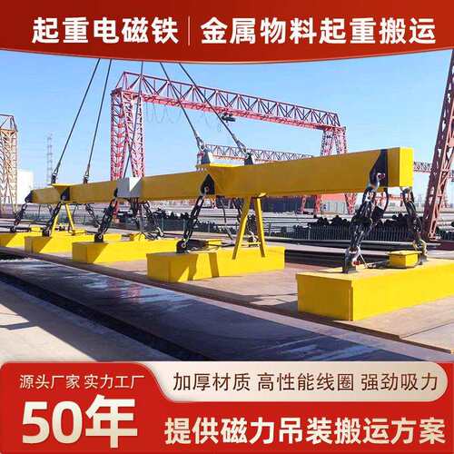 起重电磁铁吸盘 MW38捆扎棒材行车吊运起重电磁铁 电磁吸盘