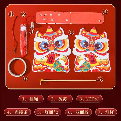 新款直销儿童手提灯笼创意手工diy制作材料包幼儿园亲子活动中秋