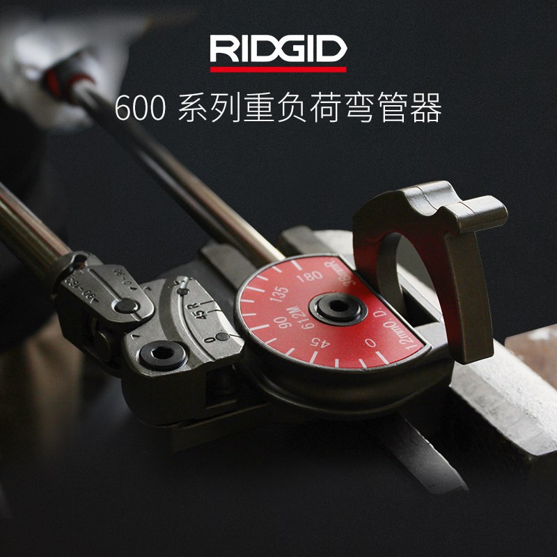 里奇手动弯管器 不锈钢管折弯工具 适用2分4分管材