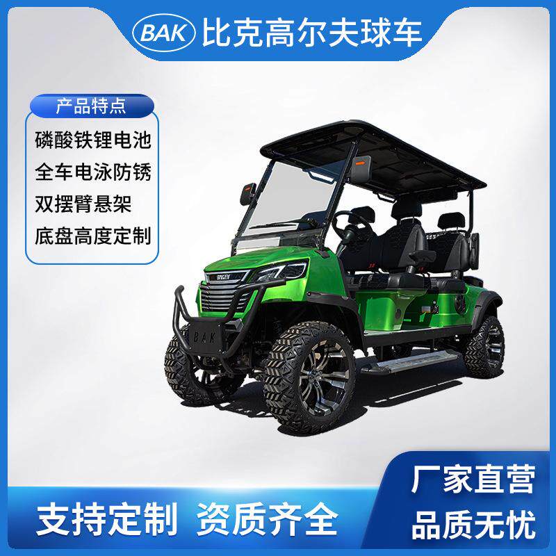 比克电动高尔夫球车外贸版景区旅游酒店楼盘看房车接待车E系列4座