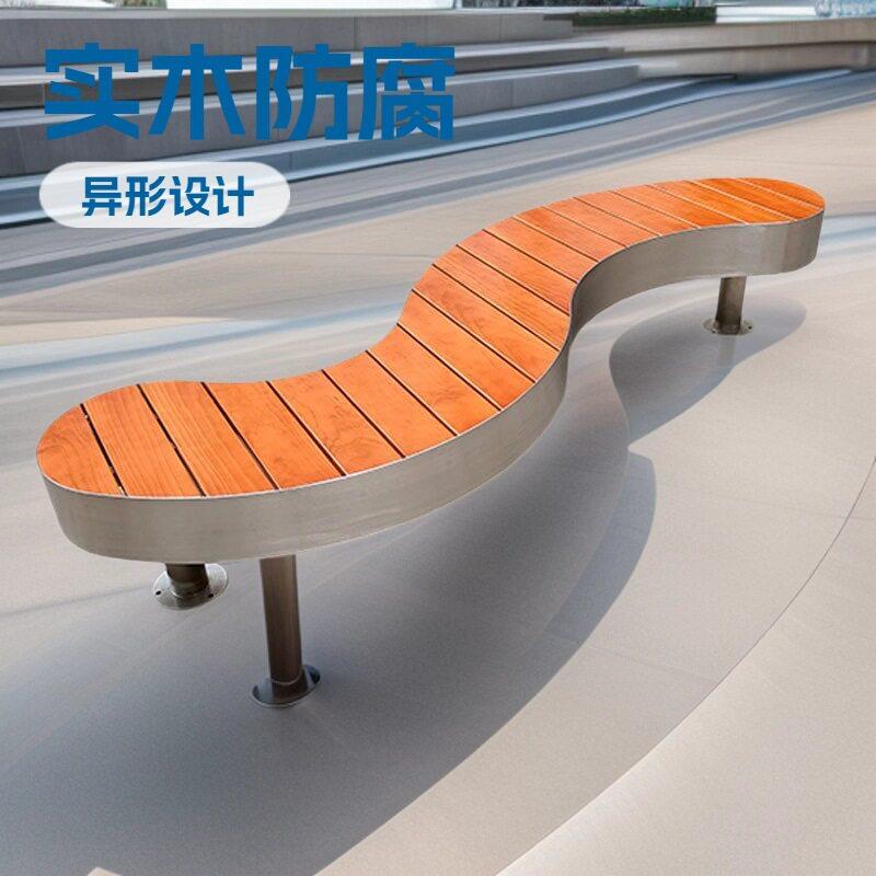 公园椅户外不锈钢长椅小区商场创意异形成品坐凳景观休闲座椅庭院