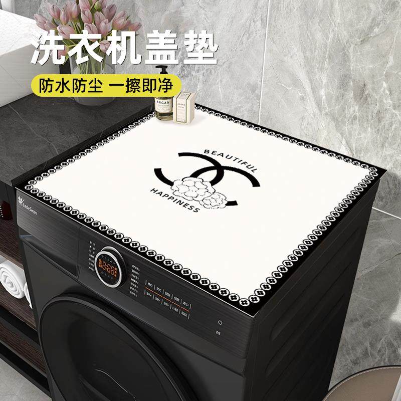 防尘罩冰箱顶防尘盖布洗衣机盖垫2025新款家用多功能床头柜保护罩,居家布艺,万能盖巾,淘宝优惠券,粉丝福利购,淘宝优惠卷