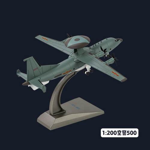 高档1警:100空5模00预警机型合金J500飞机模K型阅兵彷真航模摆件