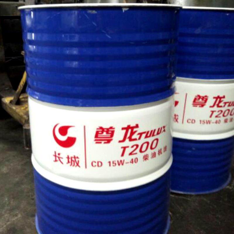 长城尊龙柴油机油T200 CD15W-40/20W-50发动机油18L/200L