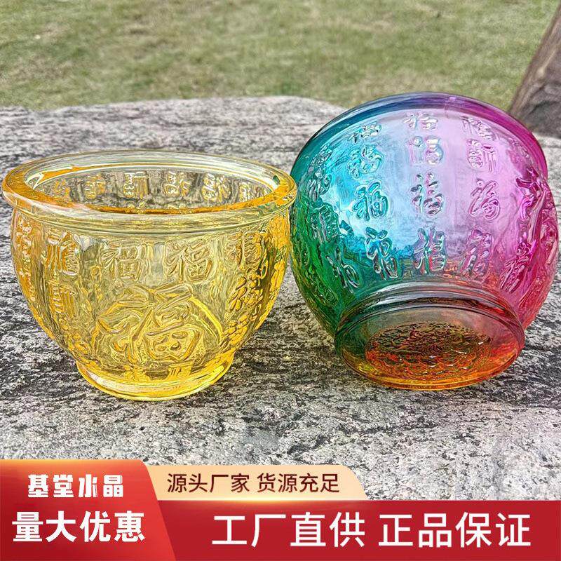 水晶百福缸摆件七彩米水缸聚宝盆存钱罐家居装饰小元宝工艺品