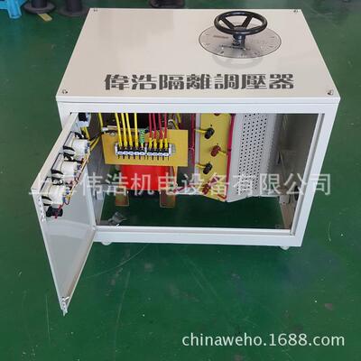 按要求供应三相隔离可调调压器20KW输入三相220V输出0-310V调压