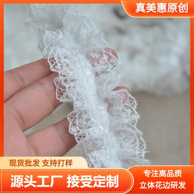 4CM宽黑白色双层蕾丝 褶皱 服装蕾丝领口宠物服装花边辅料
