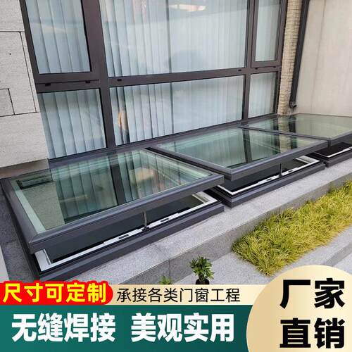 天窗屋顶铝合金自动天窗平移天窗斜屋顶采光井楼顶阁楼电动天窗