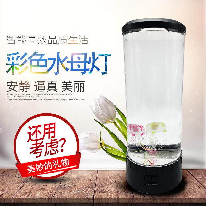 亚马逊爆款七彩LED大水母水灯水族箱仿真家居装饰台灯氛围小夜灯