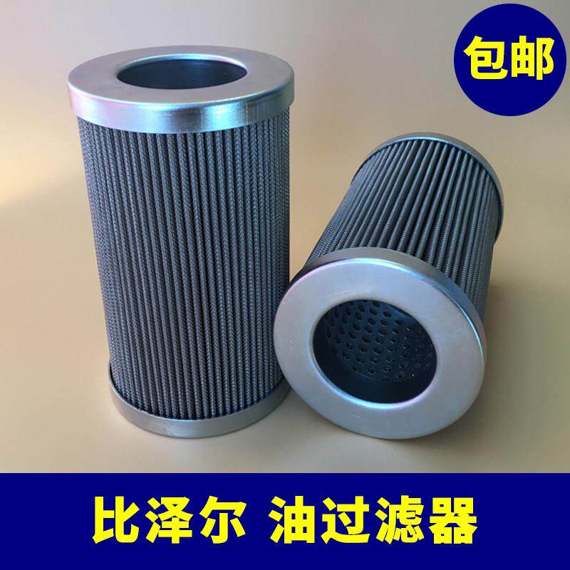 比泽尔机油滤芯网油过滤器制冷螺杆压缩机冷藏库362201-06金属网