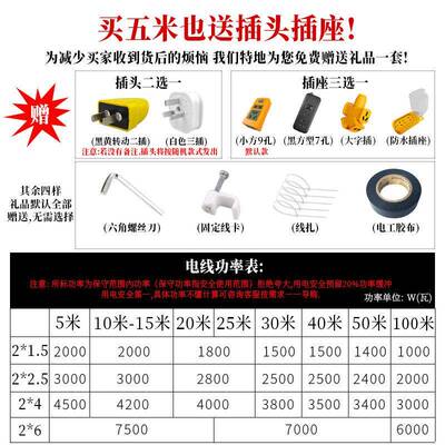 二芯标防.冻护套线大洋洲红152.5 4 6 国平方家用电线软线电缆电