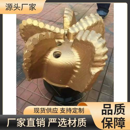 81/2寸215.9mm91/2寸244mm311mmPDC复合片钻头金刚石钻头