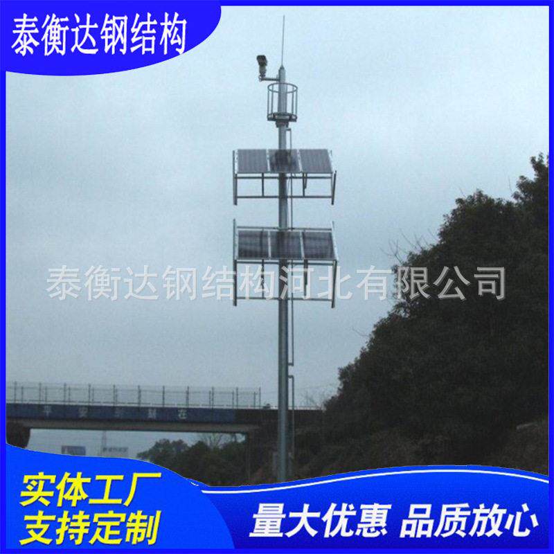 定制实体厂家角钢钢结构监控塔视频监控摄像头铁塔瞭望塔观光塔