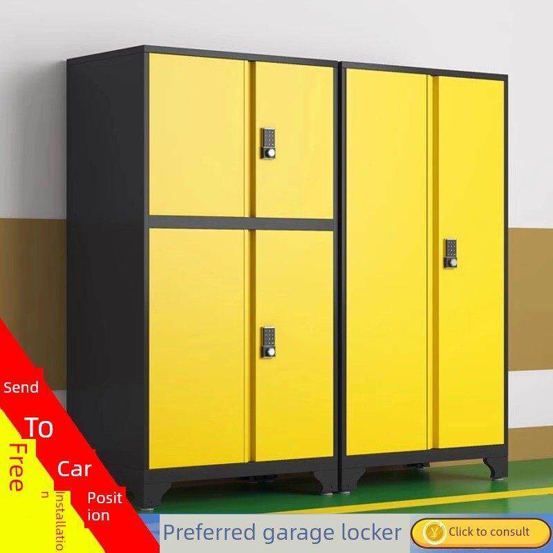 地下车库储物柜停车位储物柜停车场密码锁防潮防水防盗杂物工具柜