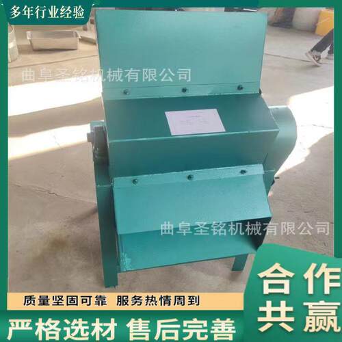 商用工业盐粉碎机 大功率奶酪冻奶打碎机 冷冻制品加速融化机器