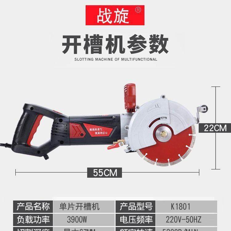 安190机8单片开槽水电装无尘开盒混凝土墙壁带水石LCP材切割线机