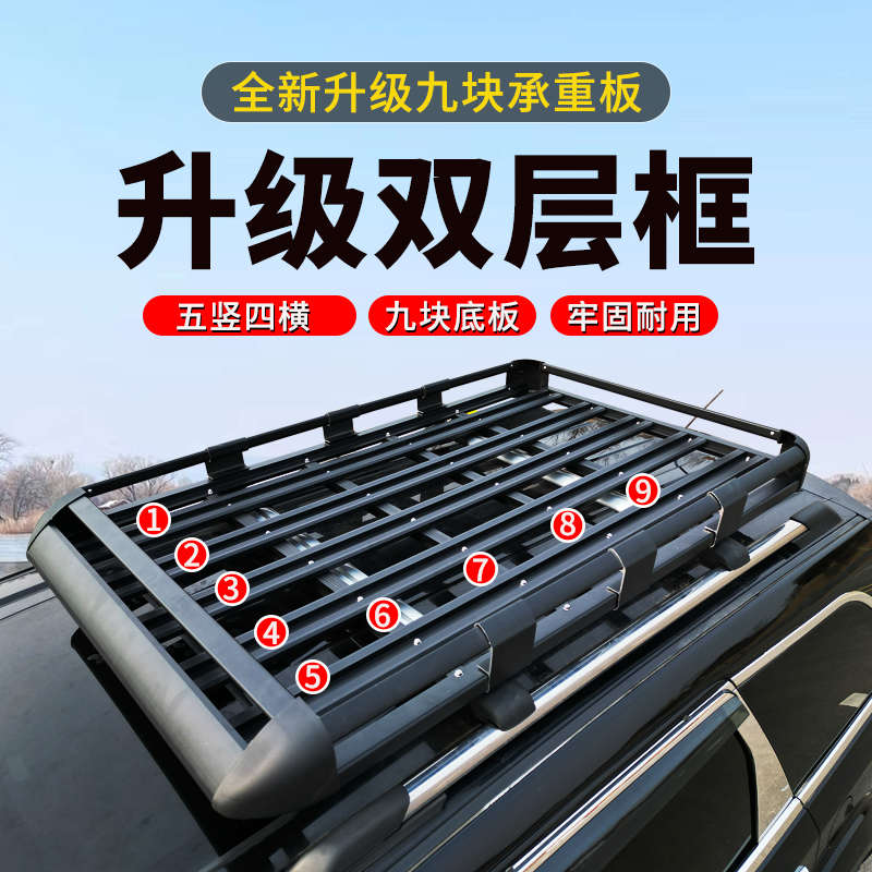 双层汽车顶框行李框车顶行李架通用货架旅行架筐车载越野SUV改装