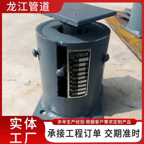 整滑动恒力托定管道支吊架碟吊架弹簧可变弹簧抗震支座簧管支座支