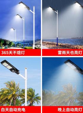 sol阳ar太能户外YYU庭院灯家用人阳体感应道路照明灯一体化太能路