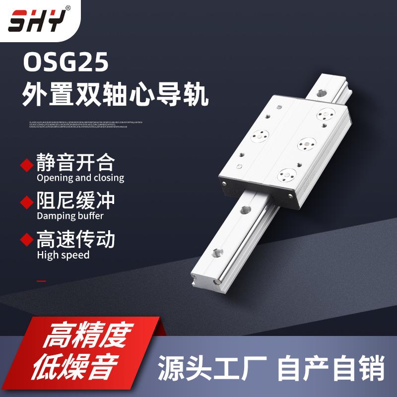 外置静音开和上锁式直线导轨 机械设备抽屉滑块高速传动直线导轨