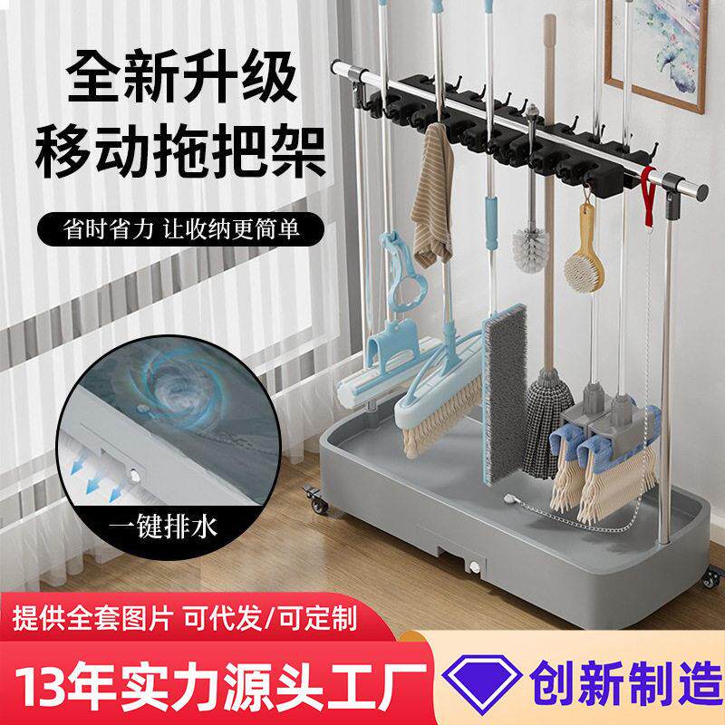 移动落地式拖把架不锈钢放扫把拖布置物架商用清洁工具收纳沥水架