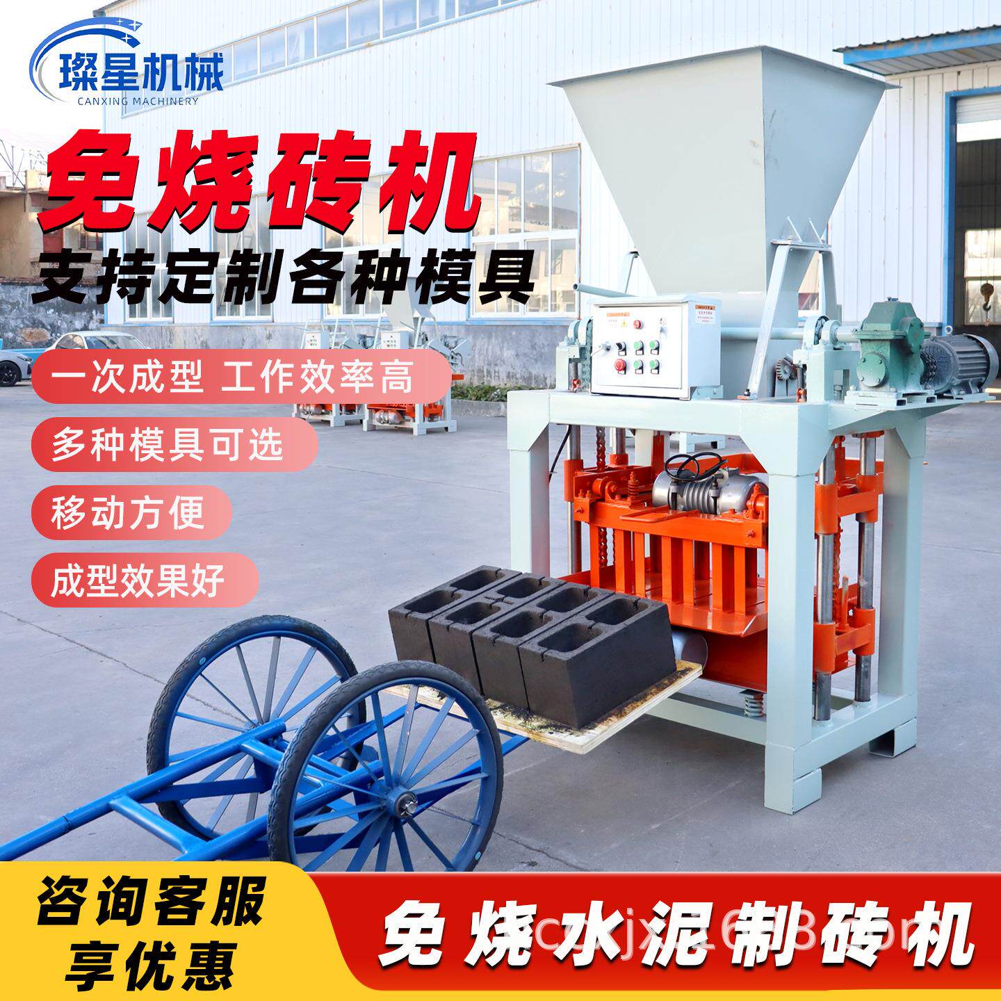 4-35型免烧水泥制砖机小型多孔砖路面透水制砖机小新生产线制砖机