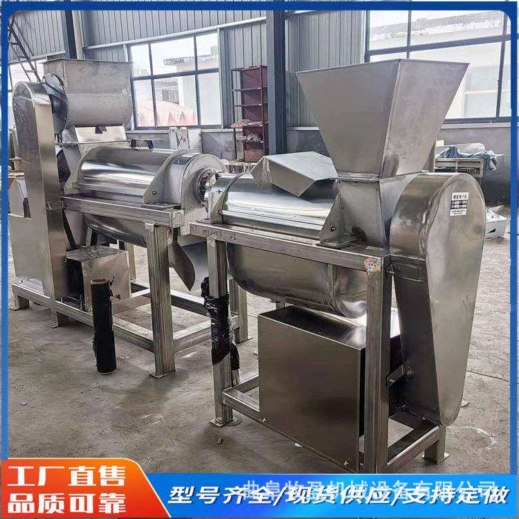商用工业榨汁机新鲜水果苹果大型果汁压榨机甜橙沙棘果榨汁设备