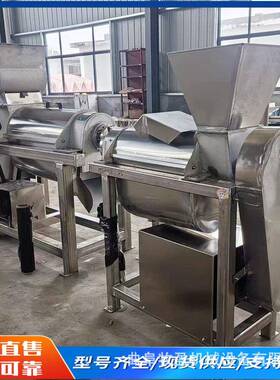商用工业榨汁机新鲜水果苹果大型果汁压榨机甜橙沙棘果榨汁设备